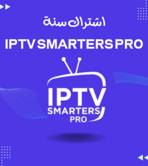 iptv smarters pro