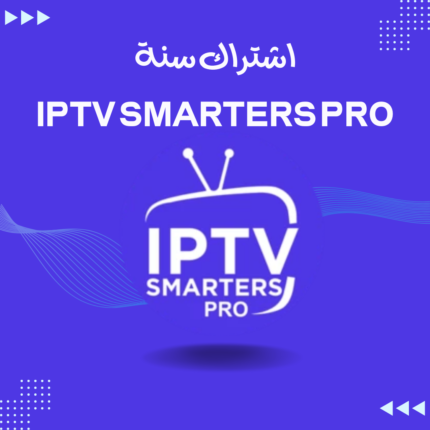 iptv smarters pro