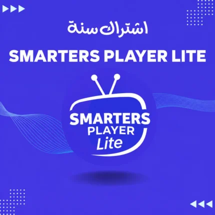 Smarters Player Lite